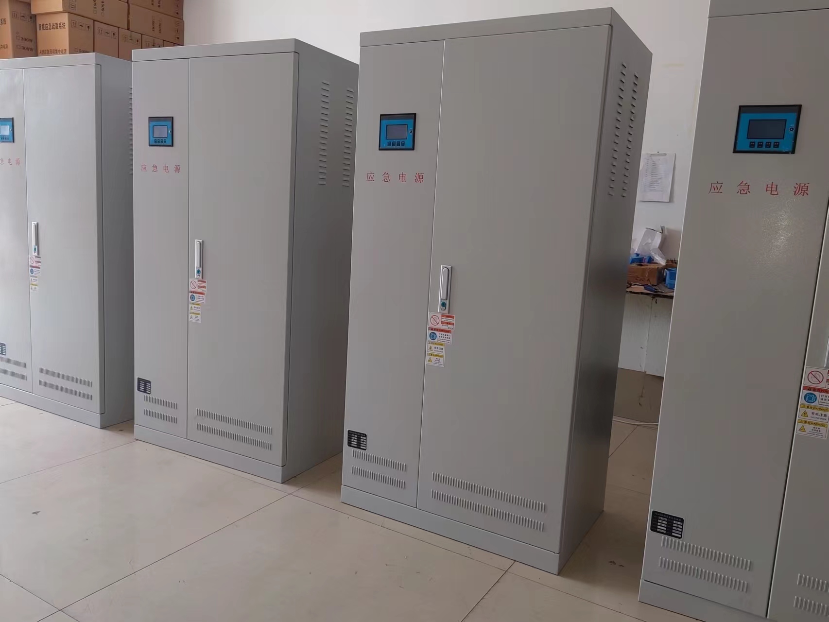 EPS应急电源