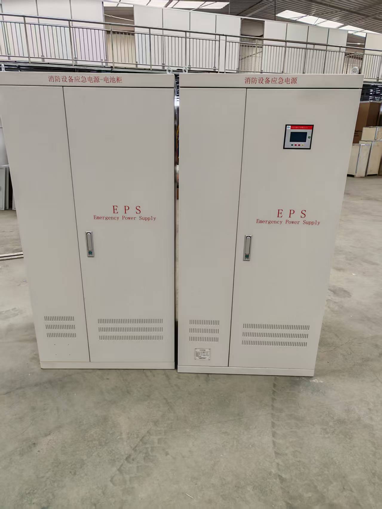 EPS应急电源